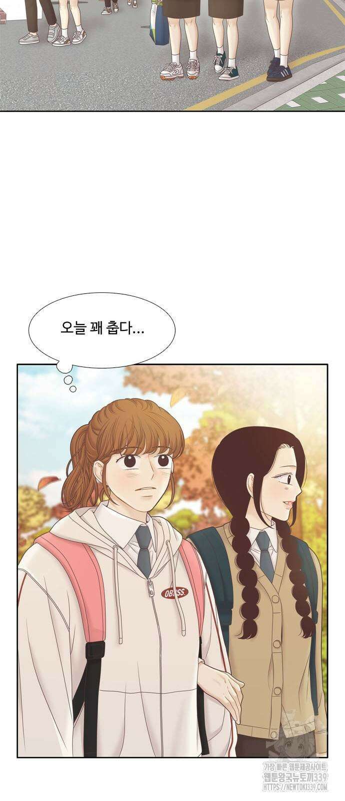 소녀의 세계 2부 201화 15