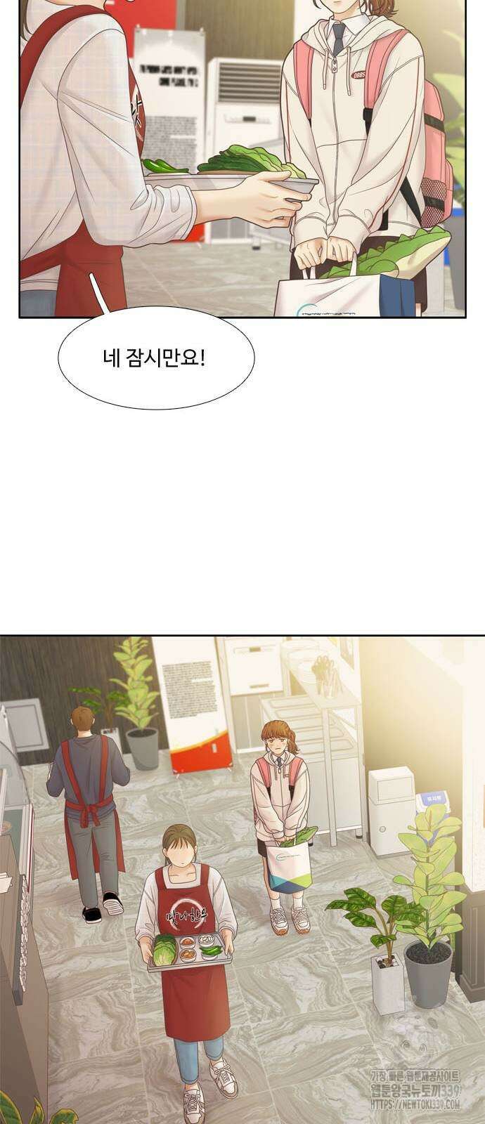 소녀의 세계 2부 201화 24