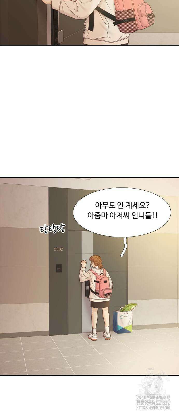 소녀의 세계 2부 201화 30