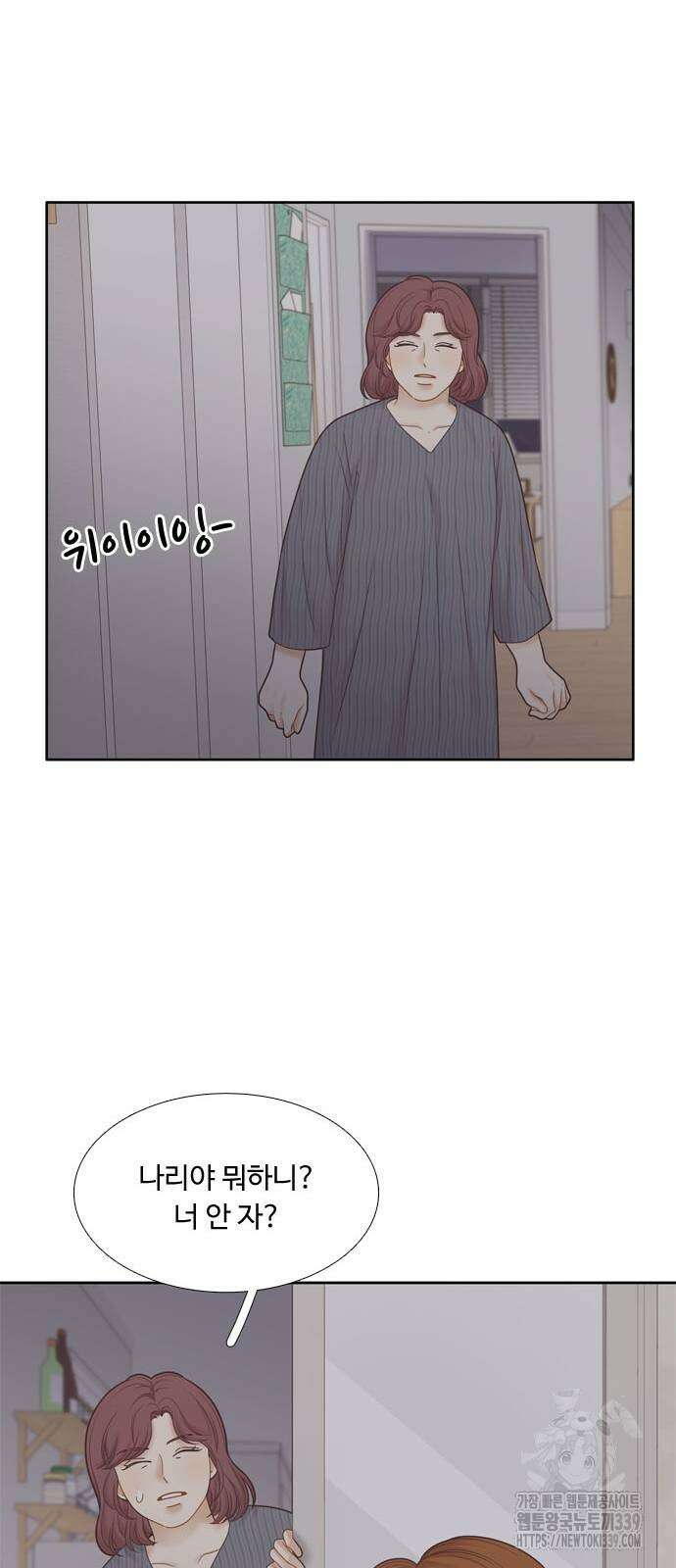소녀의 세계 2부 201화 34