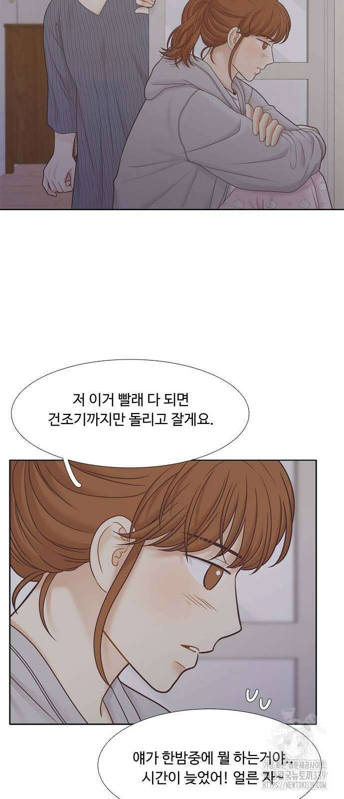소녀의 세계 2부 201화 35