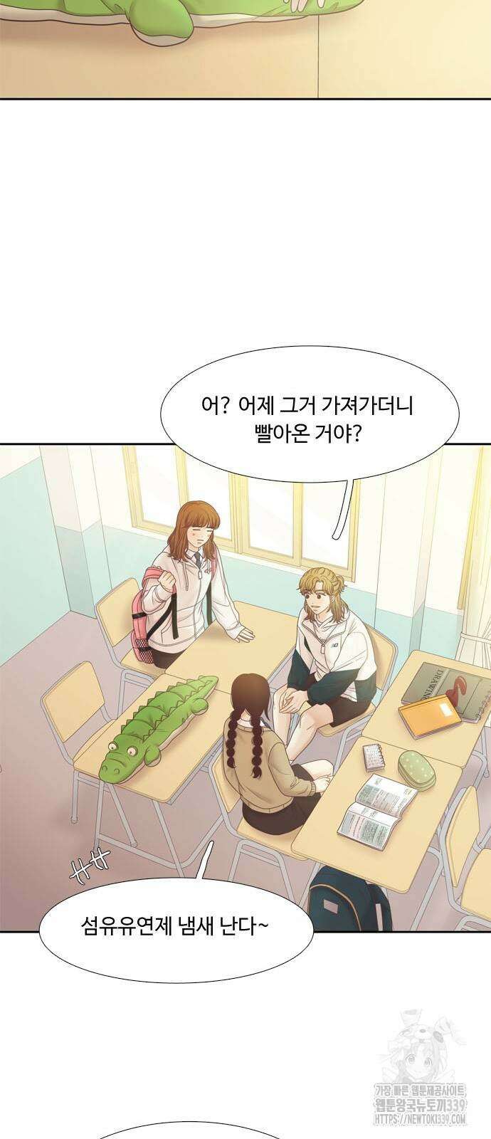 소녀의 세계 2부 201화 38
