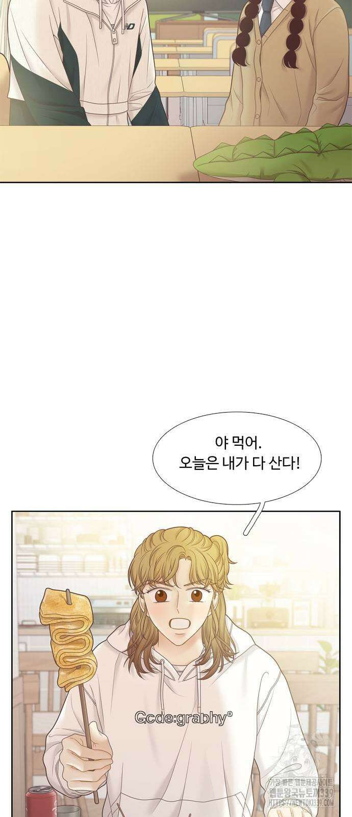소녀의 세계 2부 201화 40