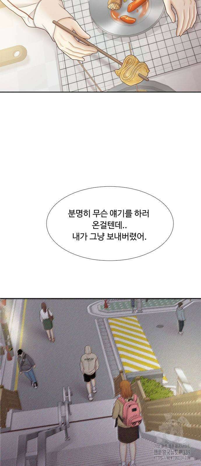 소녀의 세계 2부 201화 46
