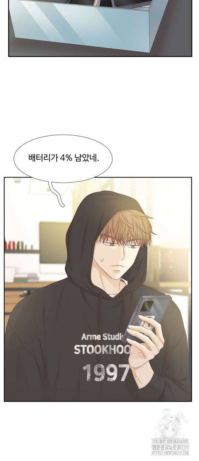 소녀의 세계 2부 201화 54