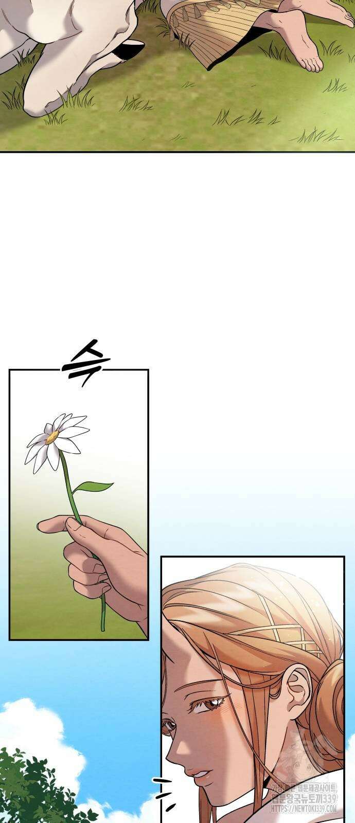 홍끼의 메소포타미아 신화 27화 3