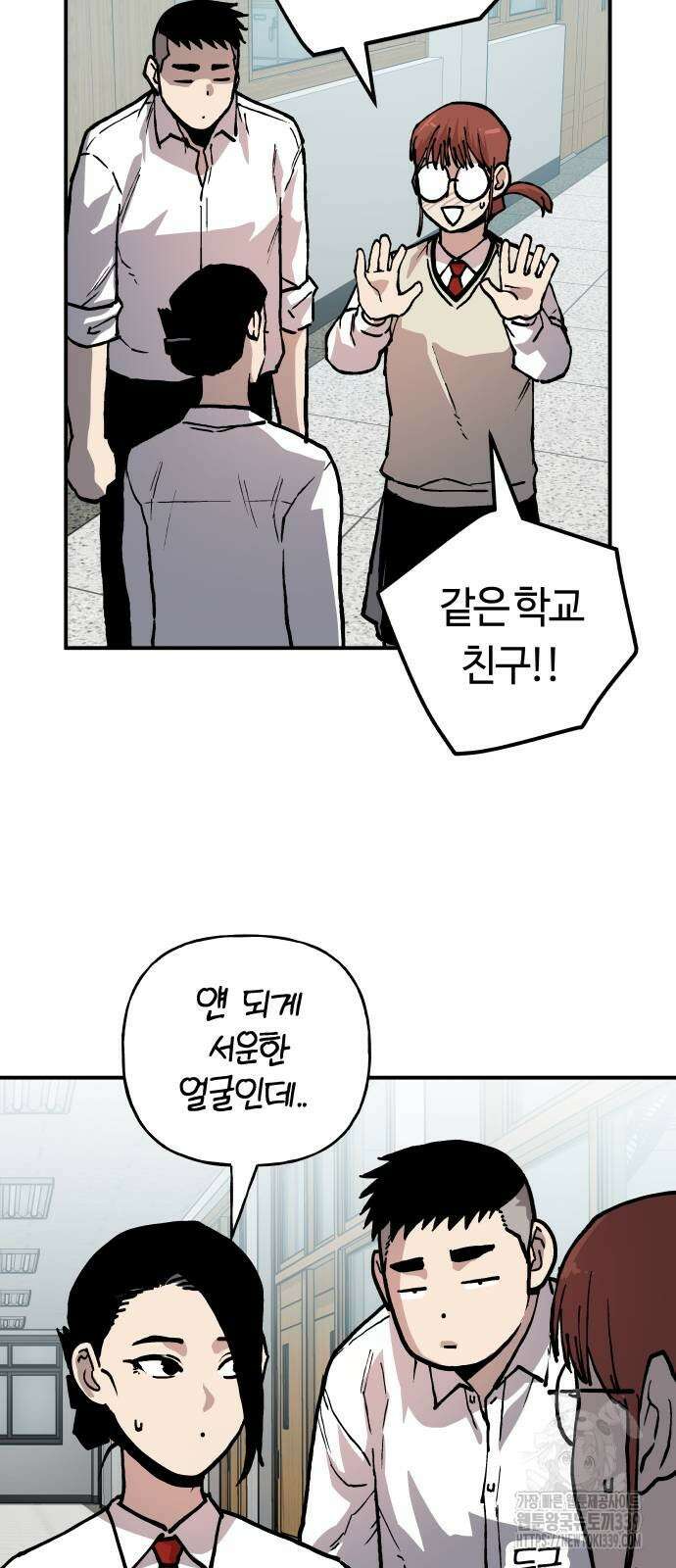 보스리턴 33화 15