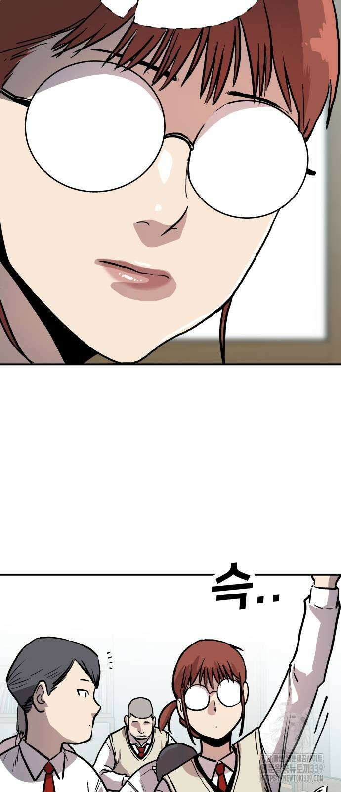 보스리턴 33화 22