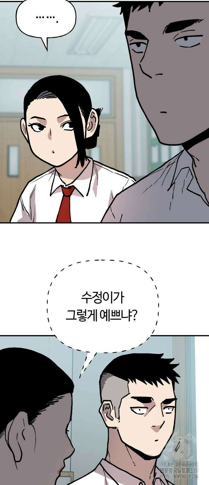 보스리턴 33화 24