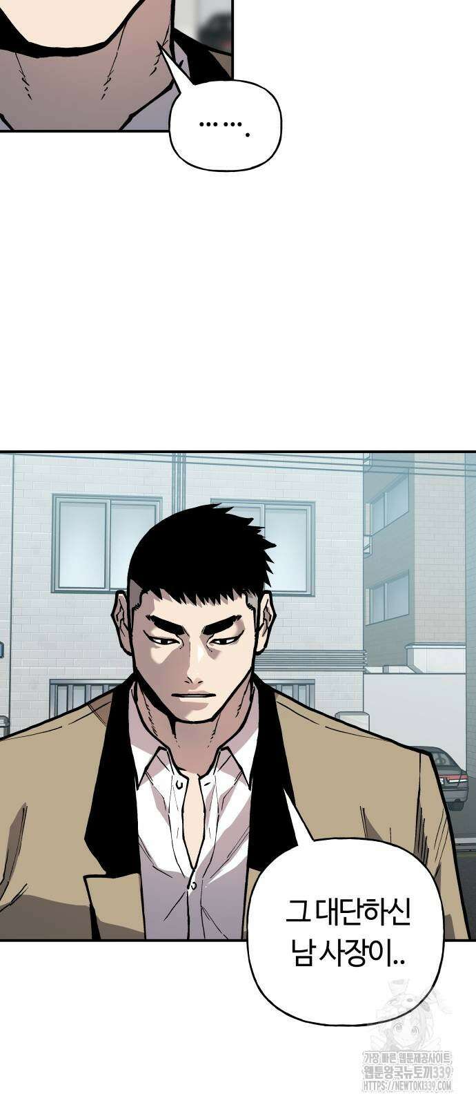 보스리턴 33화 40