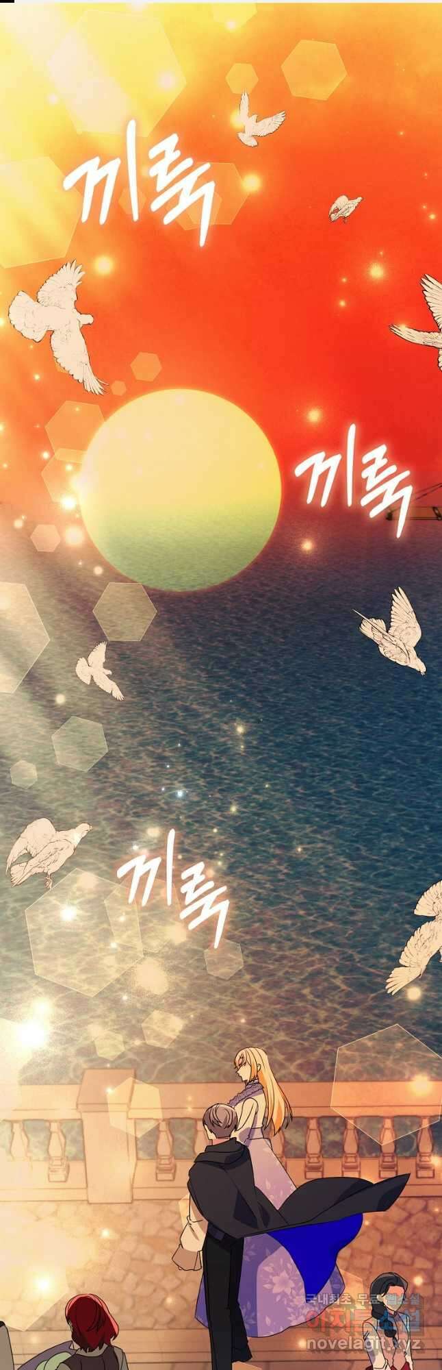 가짜는 꽃가마를 탄다 39화 1