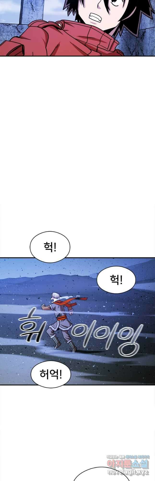 시간여행자 073화 3