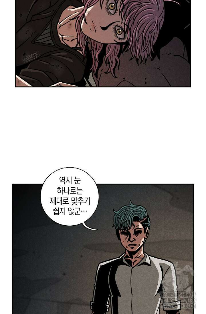 465일 25화 4