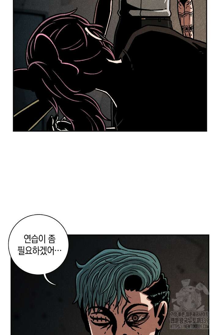 465일 25화 5