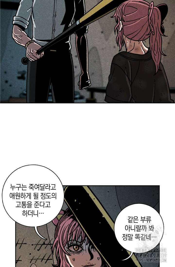 465일 25화 13