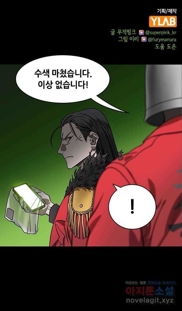 삼국지톡 출사표와 오장원의 별_24.뽕나무 800그루 1
