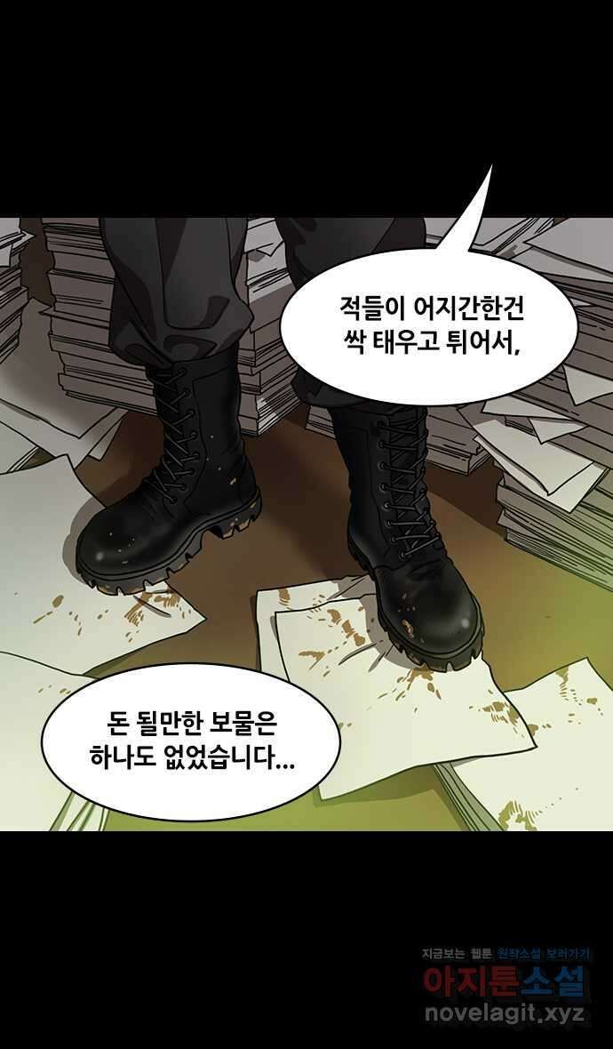 삼국지톡 출사표와 오장원의 별_24.뽕나무 800그루 2