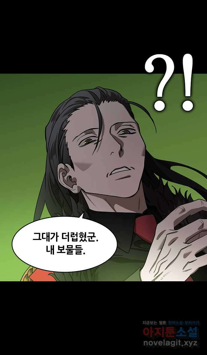삼국지톡 출사표와 오장원의 별_24.뽕나무 800그루 4