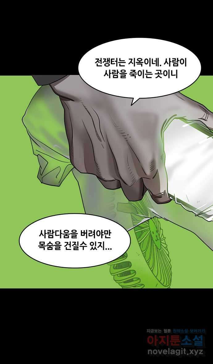 삼국지톡 출사표와 오장원의 별_24.뽕나무 800그루 5