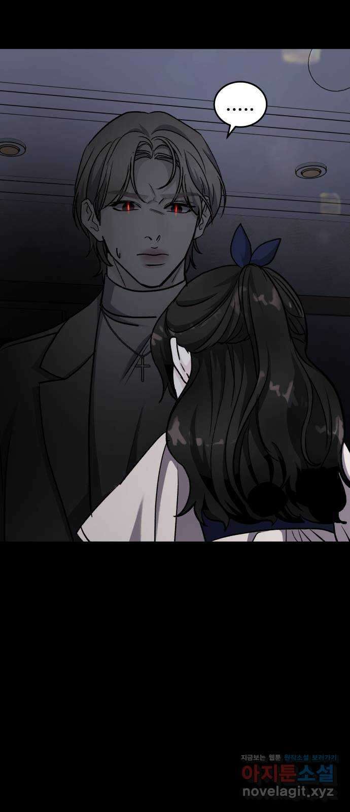 포 더 퀸덤 48화 사랑하는 법(5) 68