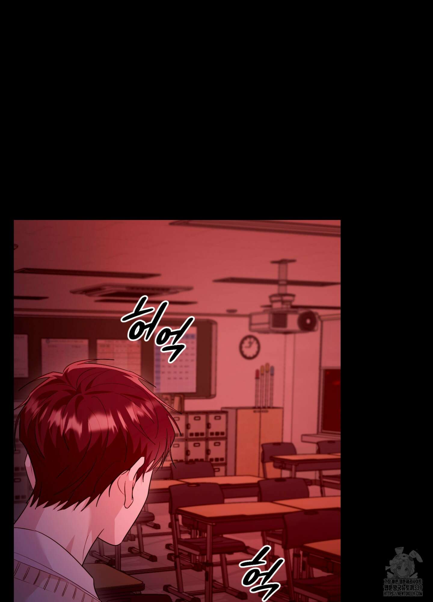 오싹?시큼,달달! 20화 15