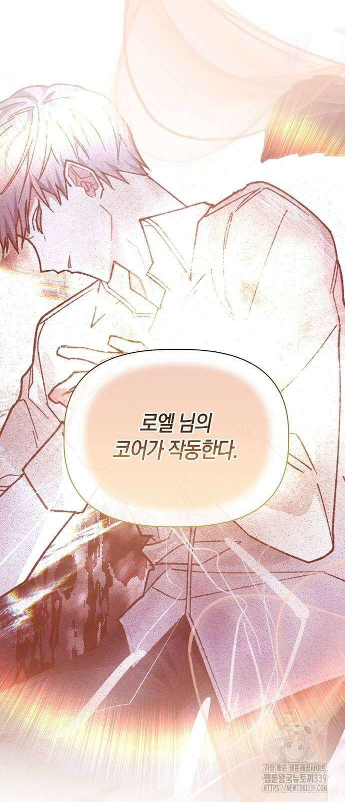피폐물 남주에게 꽃길을 39화 6