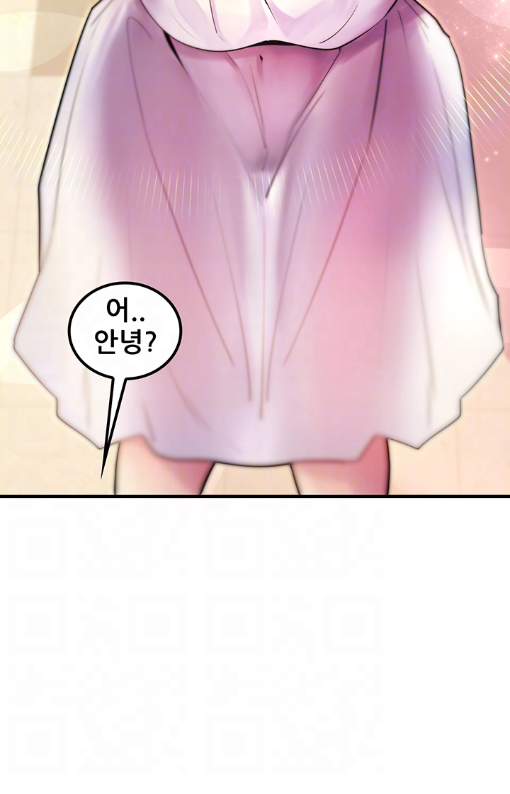 세계수를 따먹다 55화 완결 4
