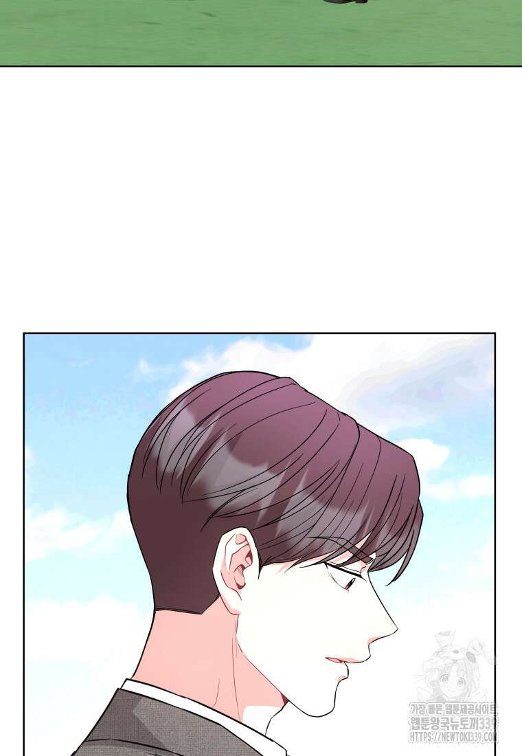 하데스와 페르세포네 29화 3
