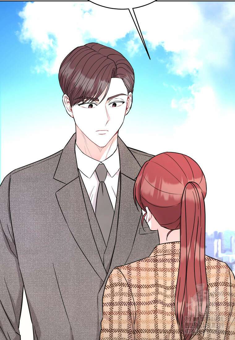 하데스와 페르세포네 29화 13