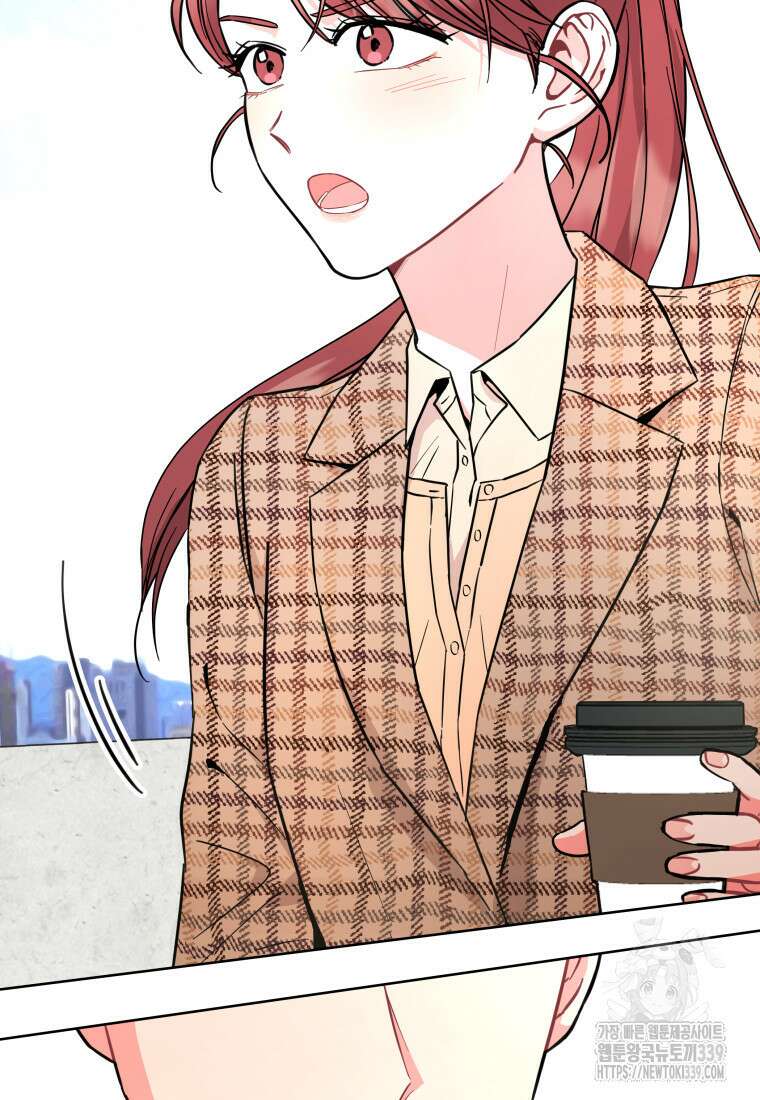 하데스와 페르세포네 29화 15