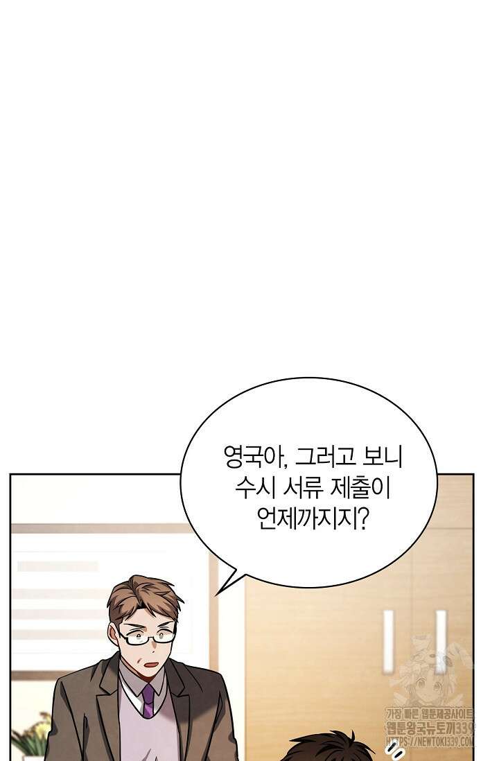 배우로서 살겠다 84화 25