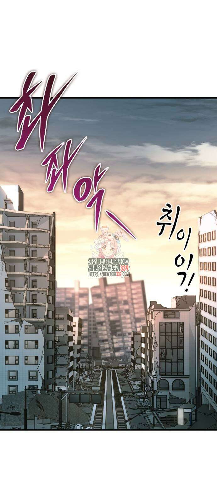 나만 보는 탑 공략집 17화 1