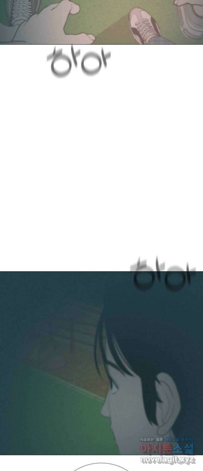 뽀대작렬 16화. 그러니까 말해줘 2