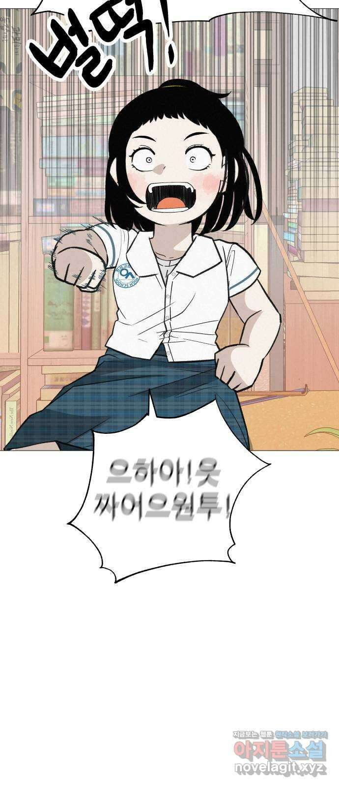 뽀대작렬 16화. 그러니까 말해줘 5