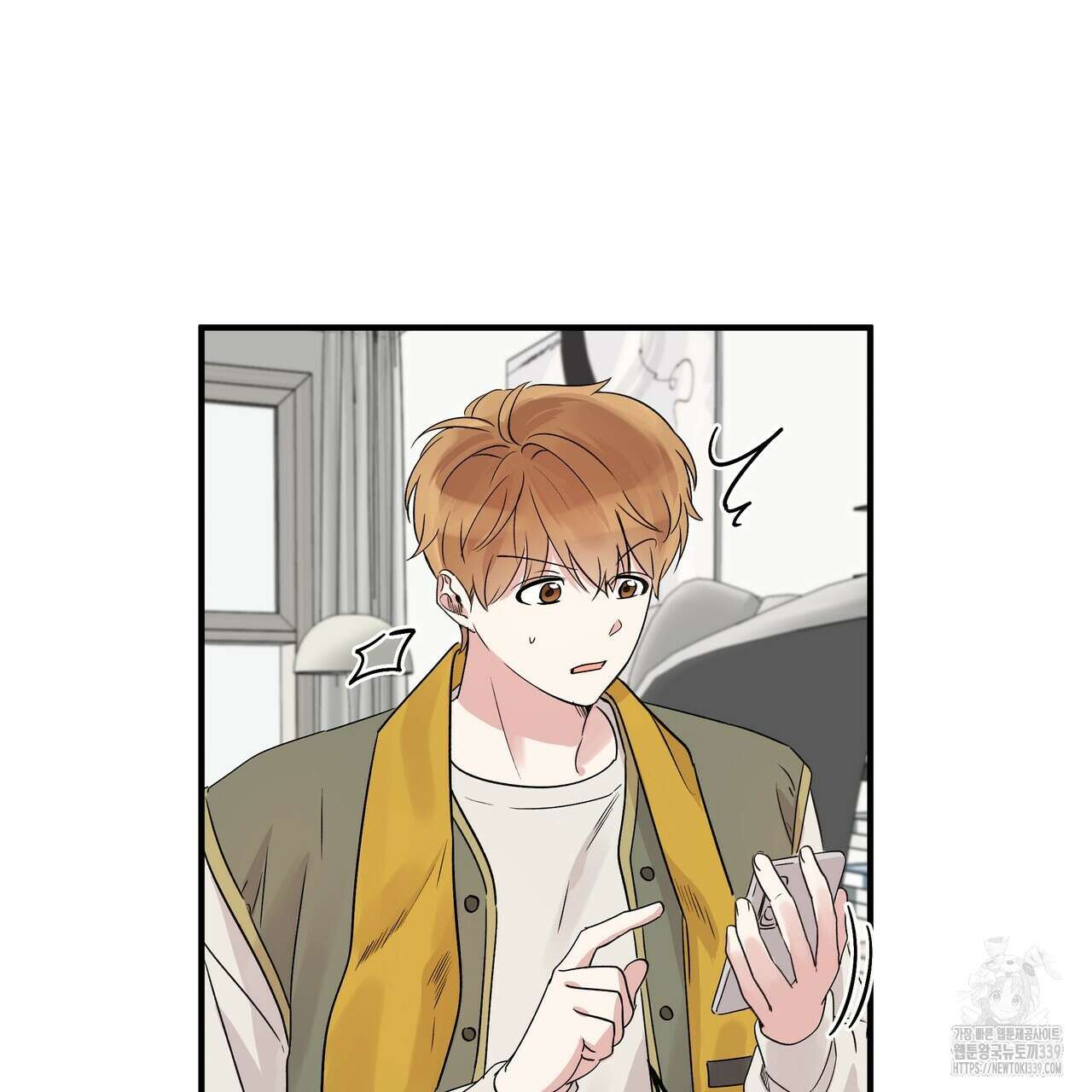 킵 어스 투게더 10화 17