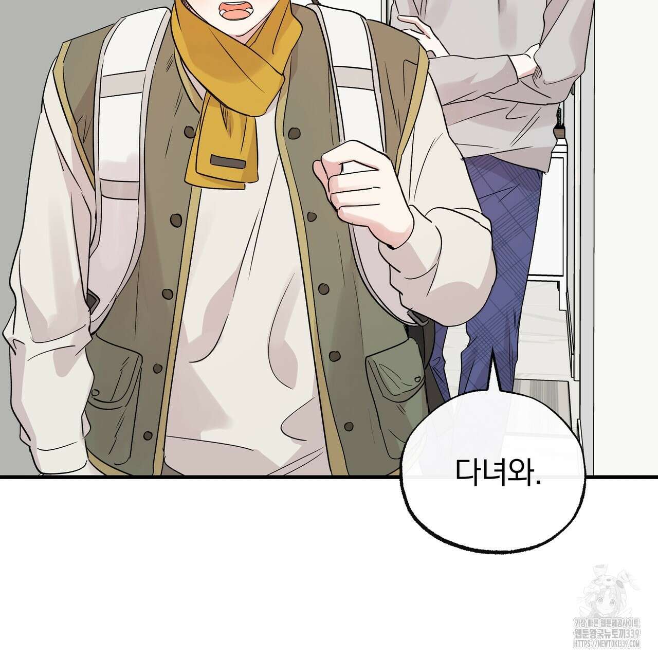 킵 어스 투게더 10화 24