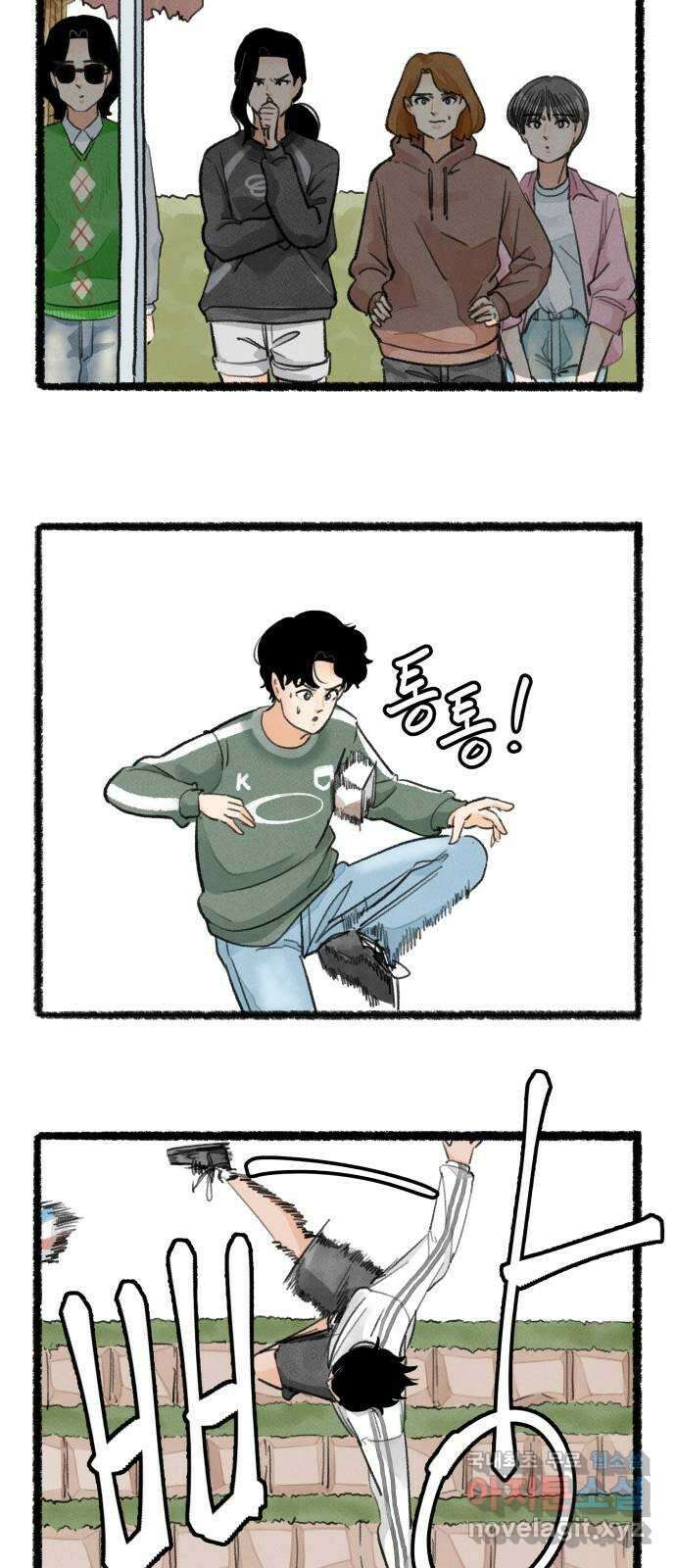 우리의 연애일지 62화 24