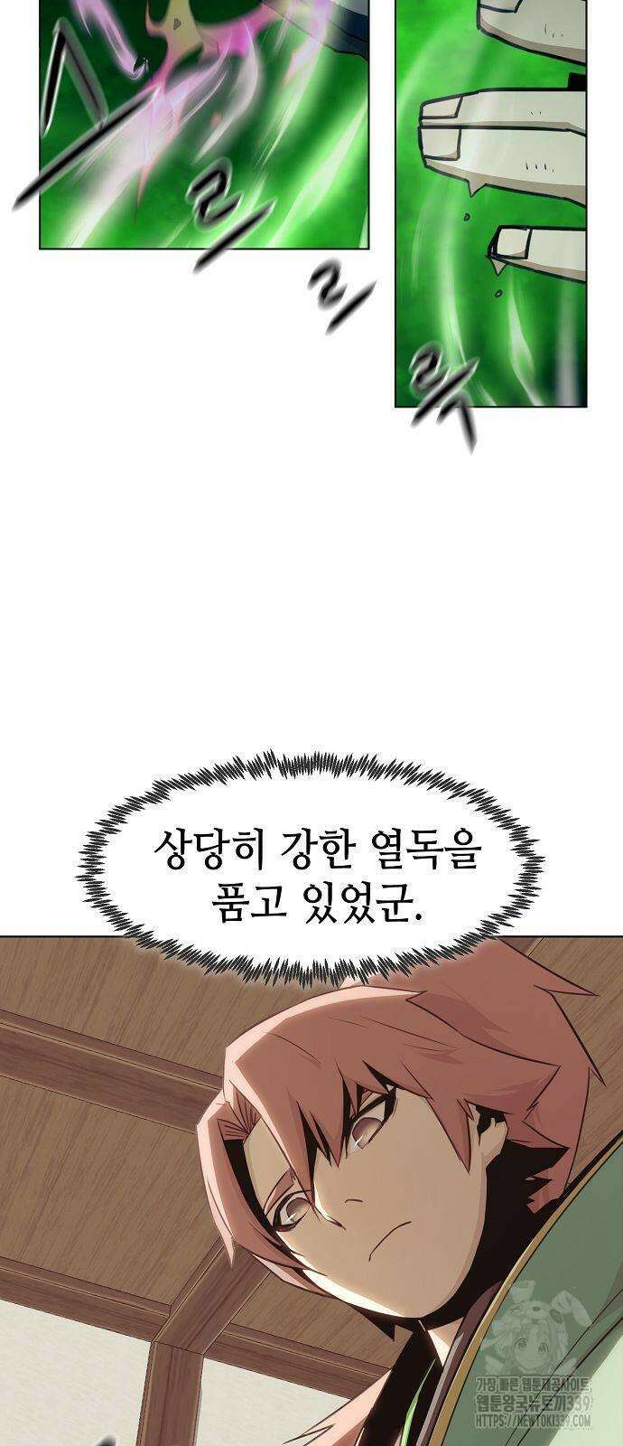 사천당가의 검신급 소가주가 되었다 21화 11