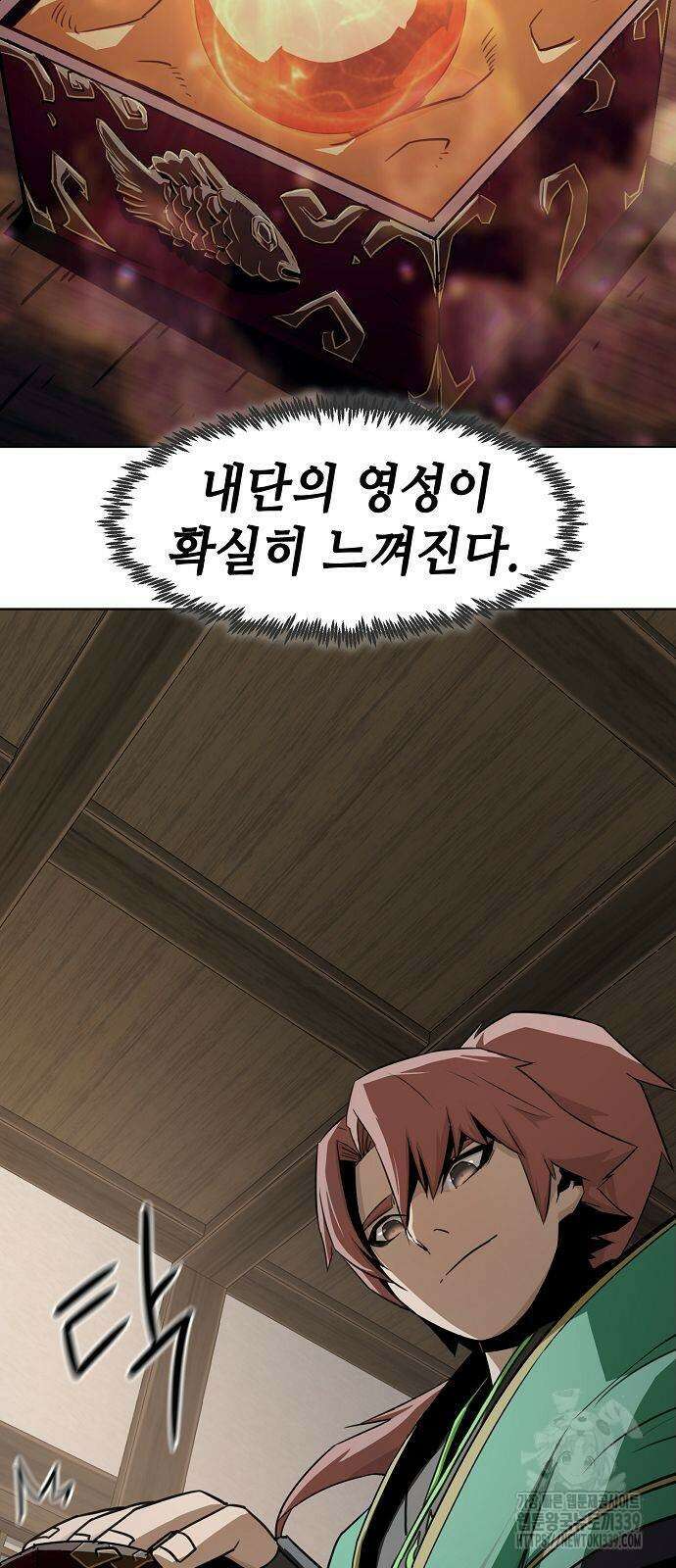 사천당가의 검신급 소가주가 되었다 21화 17