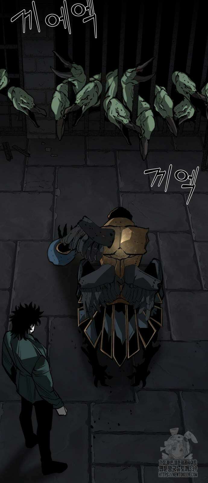 주인공이 힘을 숨김 52화 2