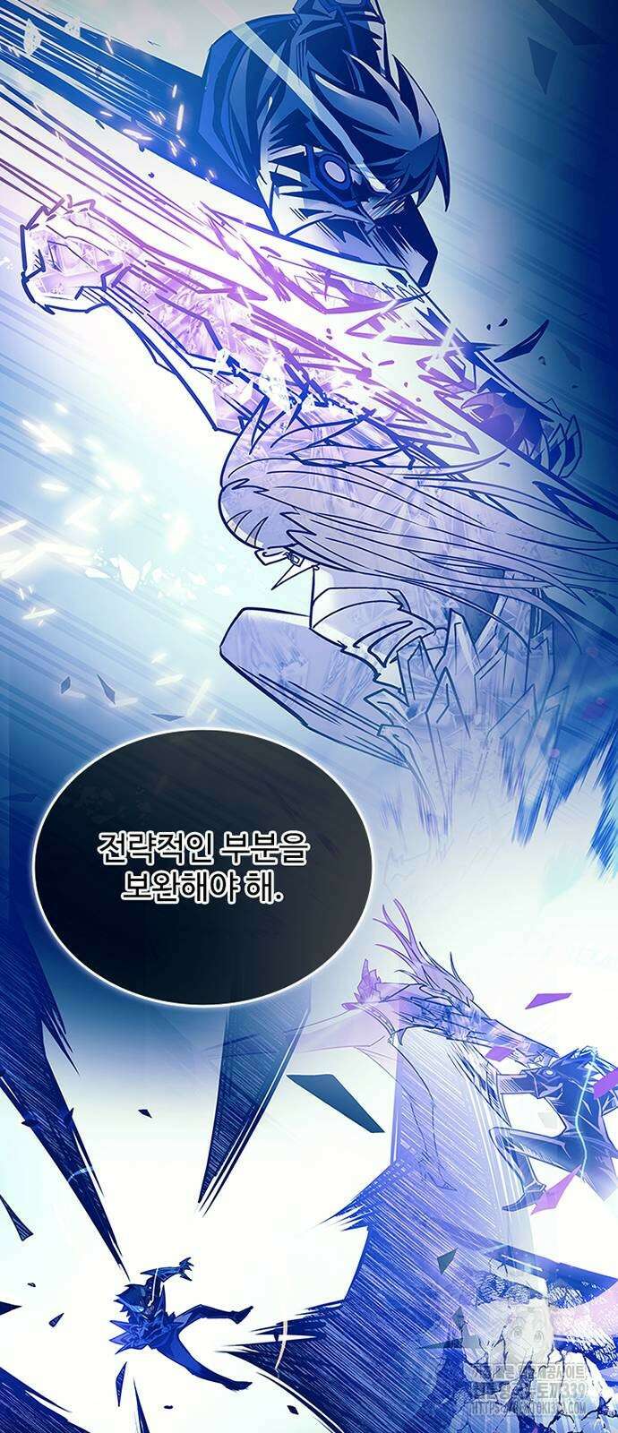 빌런투킬 151화 28