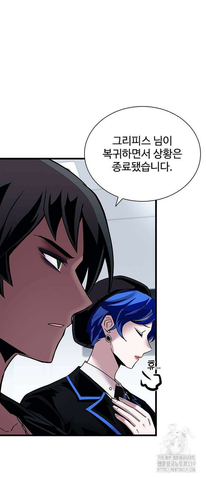 빌런투킬 151화 40