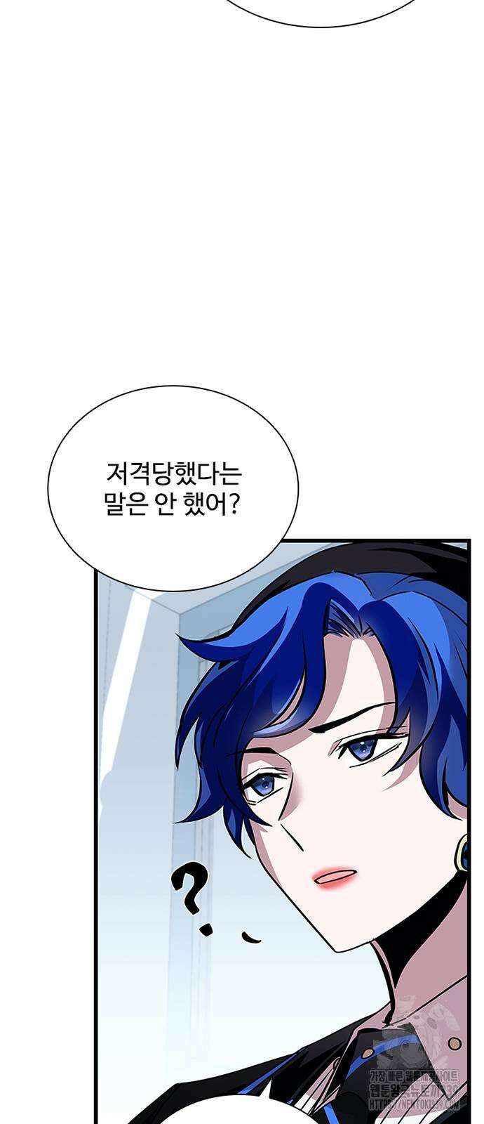 빌런투킬 151화 42