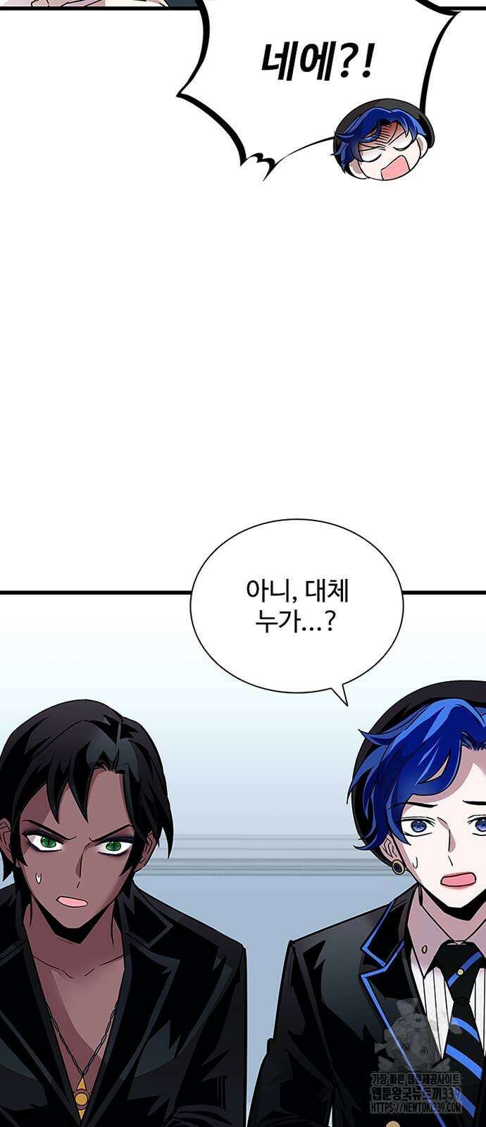 빌런투킬 151화 44