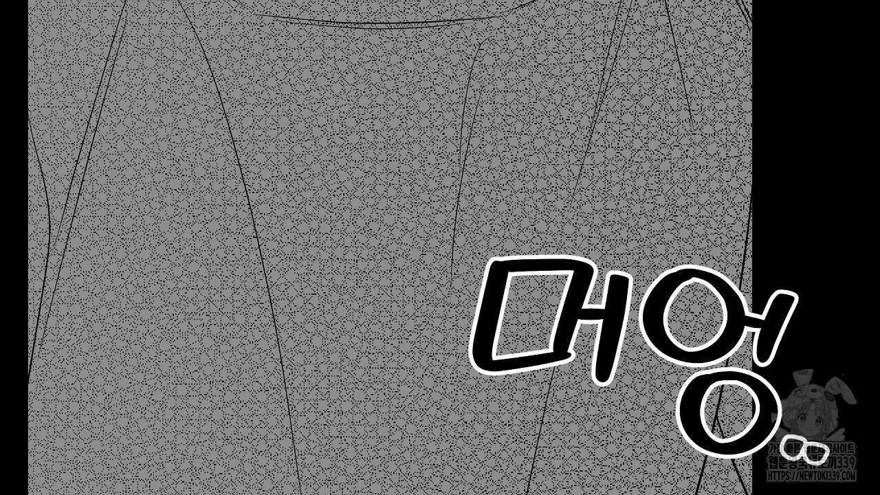 일기예보 살인마 16화 10