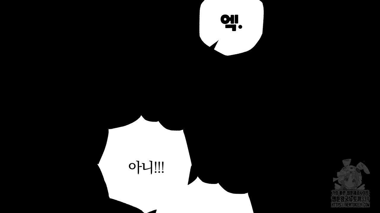 일기예보 살인마 16화 22
