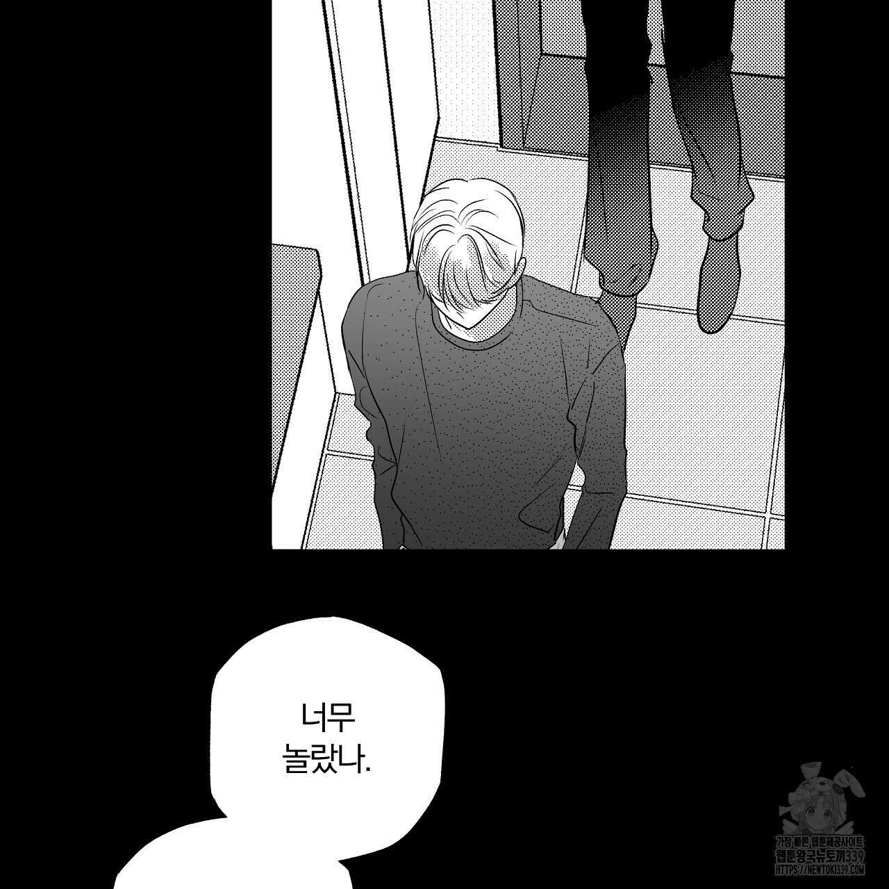 일기예보 살인마 16화 29
