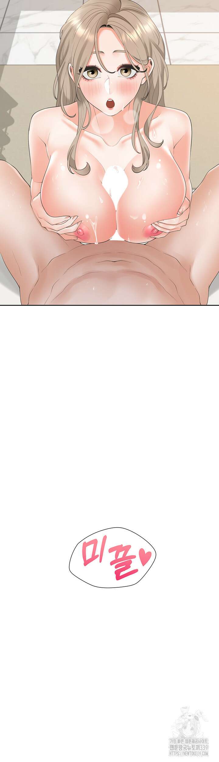 이층침대 80화 3