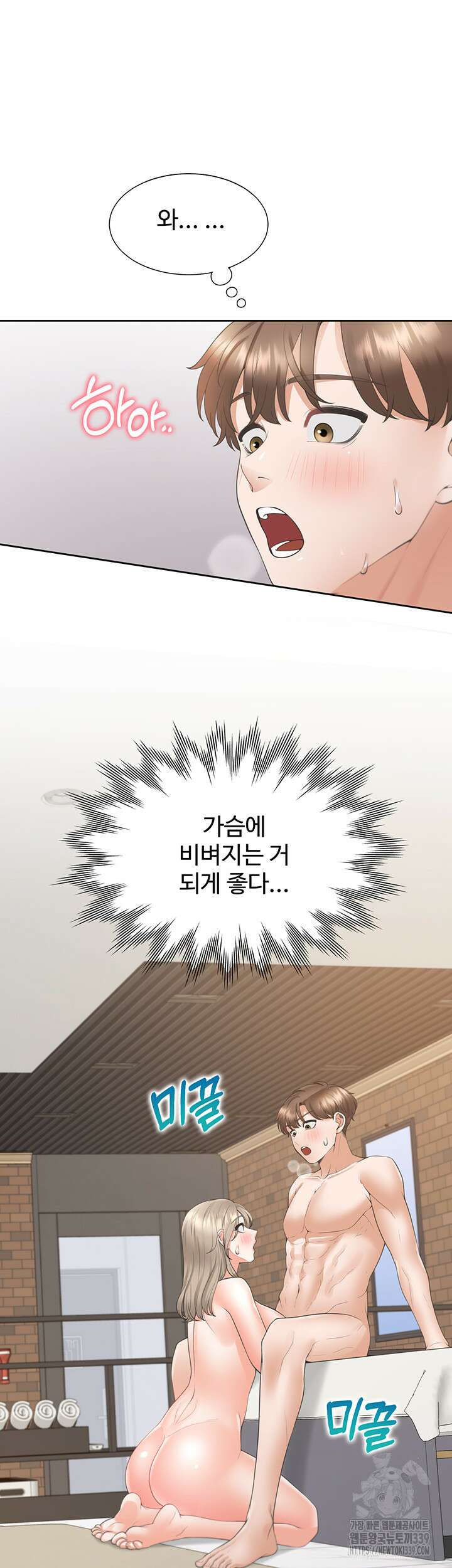 이층침대 80화 5