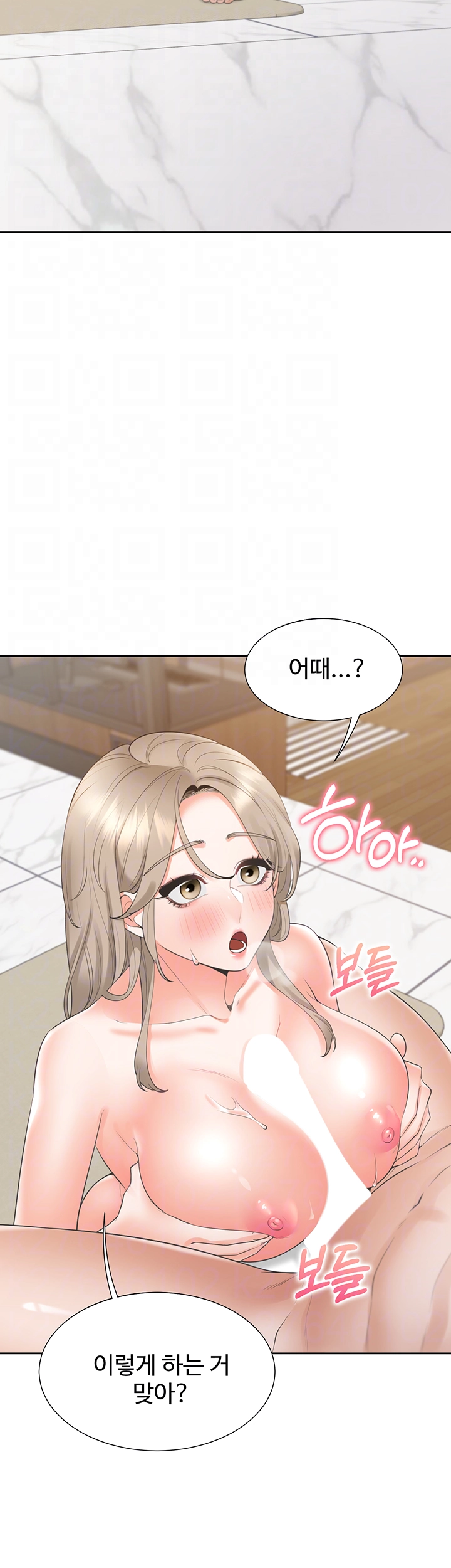 이층침대 80화 6